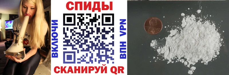 Купить Теберда АМФЕТАМИН Розовый