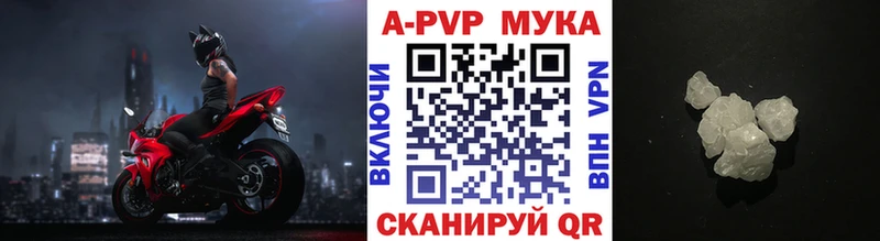 Купить  Теберда  APVP крисы CK 