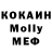 Кодеиновый сироп Lean Purple Drank Hoovert