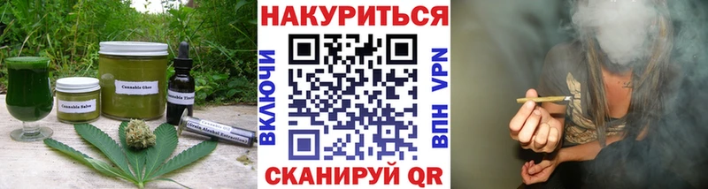 Купить закладки  Теберда  Cannafood марихуана 