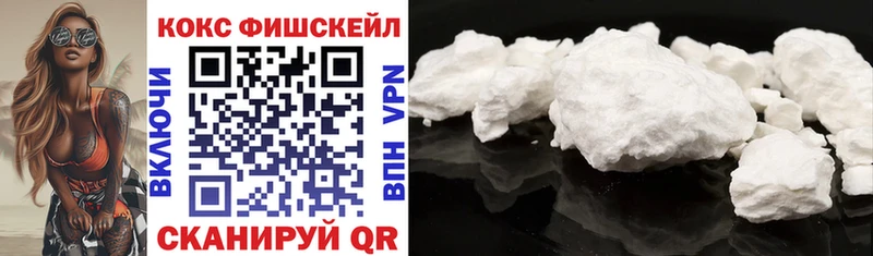 Купить  Теберда  Кокаин VHQ 
