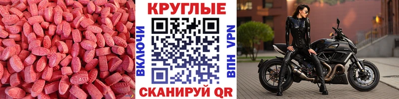 Экстази Philipp Plein  Купить  Теберда 