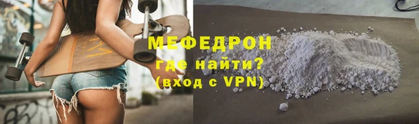 марихуана Архангельск