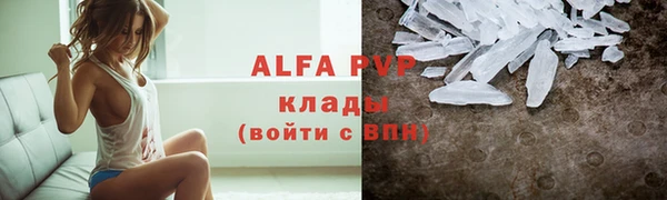 марихуана Архангельск