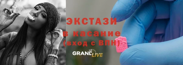 ECSTASY Чита