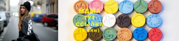марихуана Архангельск