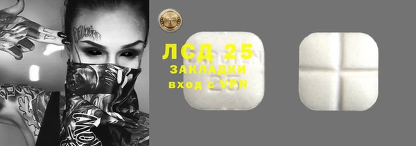 ECSTASY Чита