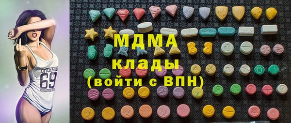 марихуана Архангельск