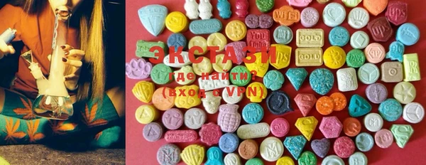 ECSTASY Чита