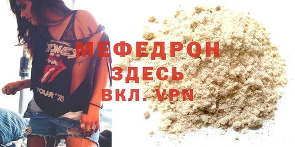 ECSTASY Чита