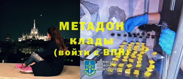 марихуана Архангельск