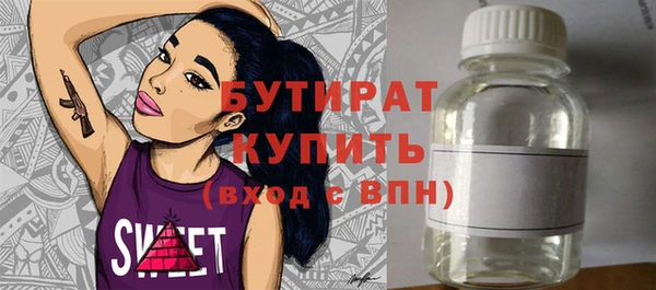 ECSTASY Чита
