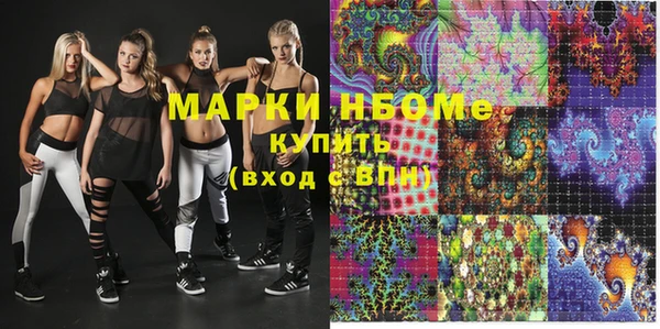 марихуана Архангельск