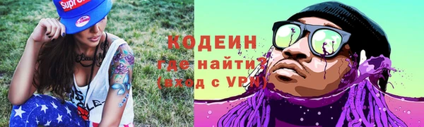 марихуана Архангельск