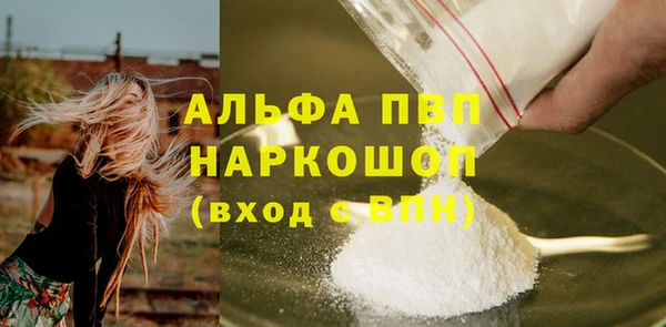 марихуана Архангельск