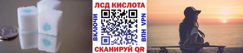 Купить закладки  Теберда  ЛСД экстази ecstasy 