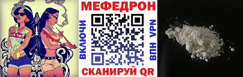 Купить закладки  Теберда  МЕФ 4 MMC 