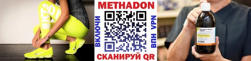 Купить закладки  Теберда  МЕТАДОН кристалл 