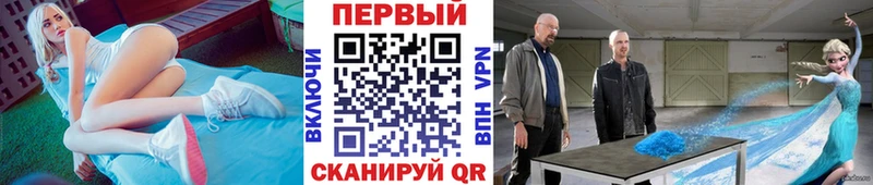 МЕТАМФЕТАМИН винт  Купить где  Теберда 