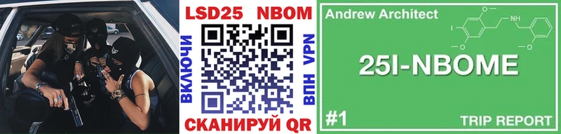 Марки N-bome 1,5мг  Купить где  Теберда 