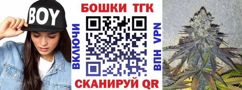 Канабис Bruce Banner  Купить закладки  Теберда 